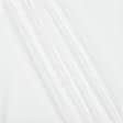 Ткани для белья - Бифлекс белый