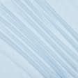 Ткани гардинные ткани - Тюль батист Люсент/LUCENT голубой