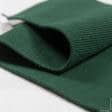 Тканини для спортивного одягу - Комір-манжет 10х42 зелений