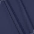 Ткани для сумок - Саржа f-210 темно-синяя