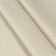 Ткани для пальто - Ткань скатертная aragon св.серый