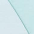 Ткани батист - Тюль батист Арм цвет голубая лазурь с утяжелителем