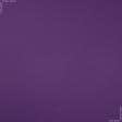 Ткани для мед. одежды - Сорочечная Бергамо сатен светло-фиолетовая