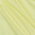 Ткани для платьев - Сорочечная коттон лимонная