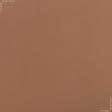 Ткани вискоза, поливискоза - Плательная Тенсел лайт светло-коричневый
