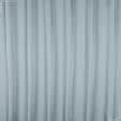 Тканини портьєрні тканини - Декоративний атлас дволицьовий Хюррем св.блакитний