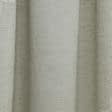 Ткани tk outlet ткани - Декоративная ткань Шилли серо-бежевый