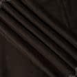 Тканини для перетяжки меблів - Декоративна тканина Велютіна т.коричневий
