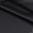 Ткани для костюмов - Атлас плотный стрейч матовый черный