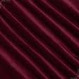 Ткани портьерные ткани - Велюр с огнеупорной пропиткой цвет вишня