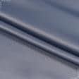 Тканини портьєрні тканини - Декоративний атлас Дека / DECA бузково-сірий
