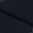 Ткани для брюк - Костюмная LIDIA темно-синяя