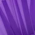 Тканини для суконь - Органза щільна бузково-фіолетова