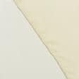 Тканини гардинні тканини - Тюль батист Рим колір шампань з обважнювачем