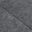 Тканини спец.тканини - Фільц 250г/м.кв сірий