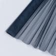 Тканини для суконь - Сітка блиск темний сіро-синій