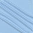Тканини трикотаж - Футер-стрейч 2х-нитка блакитний
