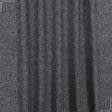 Ткани для мебели - Декоративная ткань рогожка Регина меланж серо-черный