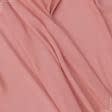 Ткани марлевка - Марлевка жатка  розово-фрезовый