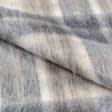 Тканини всі тканини - Пальтова сіро-бежева