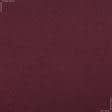 Ткани для римских штор - Блекаут меланж / BLACKOUT бордовый
