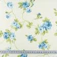 Ткани портьерные ткани - Декоративная ткань Салвия розы голубой
