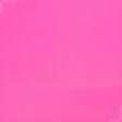 Ткани бифлекс - Трикотаж бифлекс матовый темно-розовый