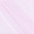 Тканини для суконь - Фатин блискучий рожевий