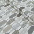Ткани портьерные ткани - Жаккард Сорен / SOREN абстракция серый, бежевый