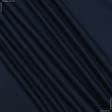 Ткани для спецодежды - Рип-стоп спандекс 240 т.синий