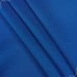 Тканини для спецодягу - Плащова тканина ортон ф світло-синя во