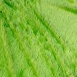 Ткани для детской одежды - Мех травка блеск зеленый