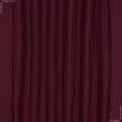 Ткани тик - Универсал цвет бордовый