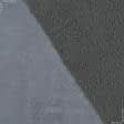 Ткани ворсовые - Дубленка каракуль темно-серый