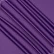 Тканини для мед. одягу - Сорочкова Бергамо сатен світло-фіолетова