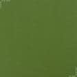 Тканини для скатертин - Напівпанама  ТКЧ гладкофарбована колір травянисто зелений