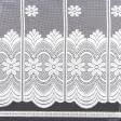Тканини гардинне полотно (гіпюр) - Фіранка квітка Арден білий 60 см