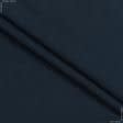 Тканини бавовна - Футер-стрейч двохнитка темно-синій