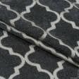 Ткани для декоративных подушек - Шенилл жаккард марокканский ромб графит