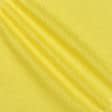 Тканини для костюмів - Льон костюмний пом'якшений жовто-лимонний