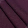 Тканини рогожка - Рогожка Брук фіолетова