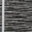 Ткани для перетяжки мебели - Гобелен Кометный дождь серый, черный
