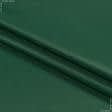 Ткани грета - Грета 220-ТКЧ ВО зеленый