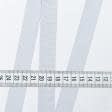 Ткани фурнитура для декора - Репсовая лента Грогрен  св.серая 20 мм