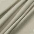 Ткани распродажа - Ткань для скатертей Ромбик мелкий база песок