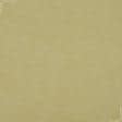 Ткани для тюли - Тюль сетка Американка цвет дижонская горчица