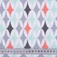Тканини для штор - Декоративна тканина Ізамі лазурь, теракот, сірий