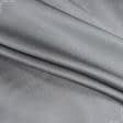 Ткани для белья - Атлас стрейч светло-серый