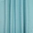 Тканини рогожка - Рогожка меланж Орса колір небесно-блакитний