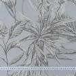 Тканини для штор - Жакард Гарія листя сірі